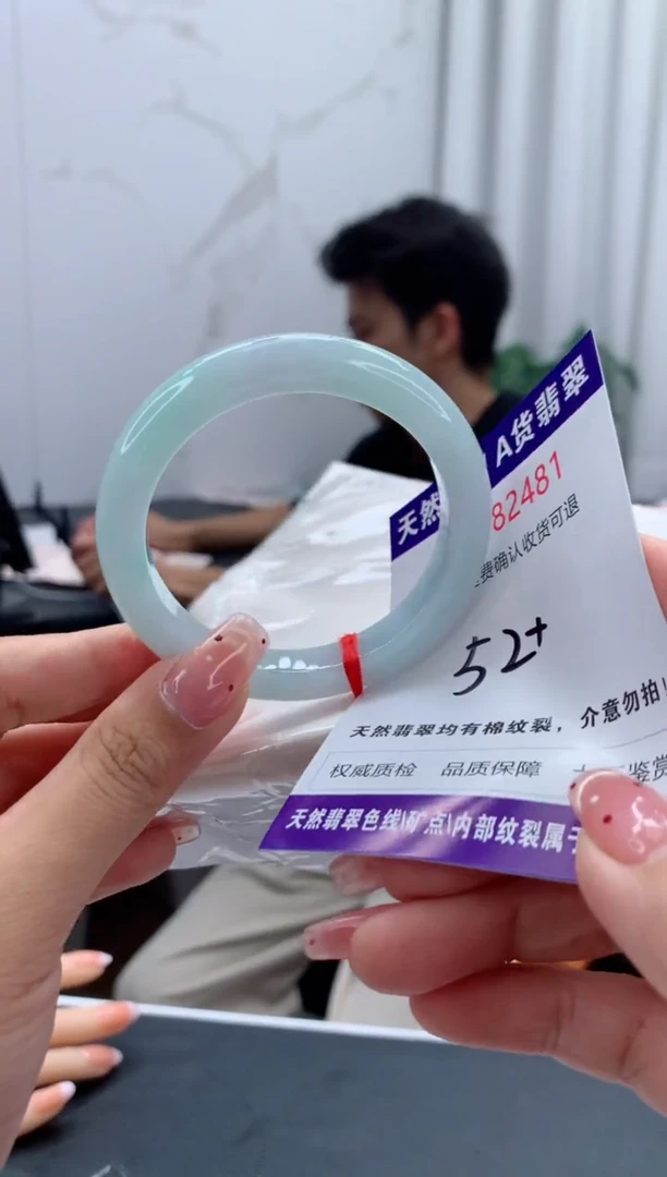 未镶嵌手镯翡翠天然缅甸A货翡翠