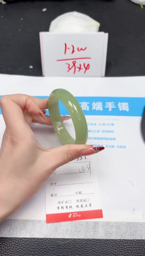 【闪购商品】石英质玉手镯未镶嵌357-56.1