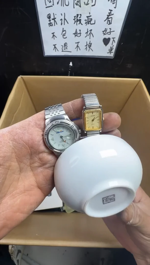 瓶沧**流二手商品不退不换