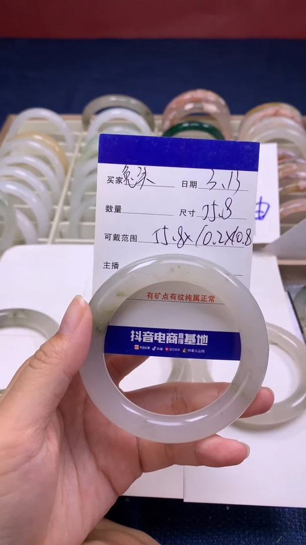 【闪购商品】石英质玉未镶嵌手镯兔头