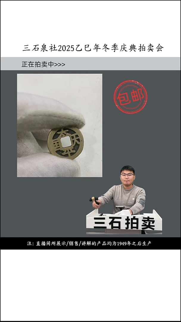铜用****8直播间所见即所得