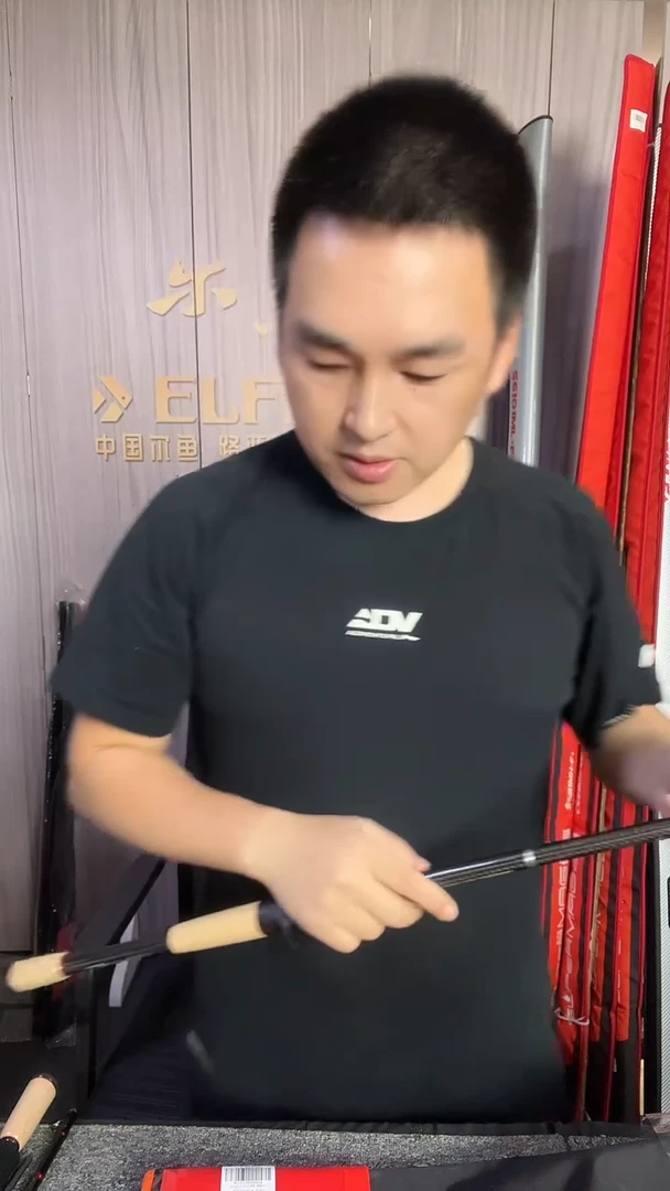 碳素雾***z超级法师C681MH