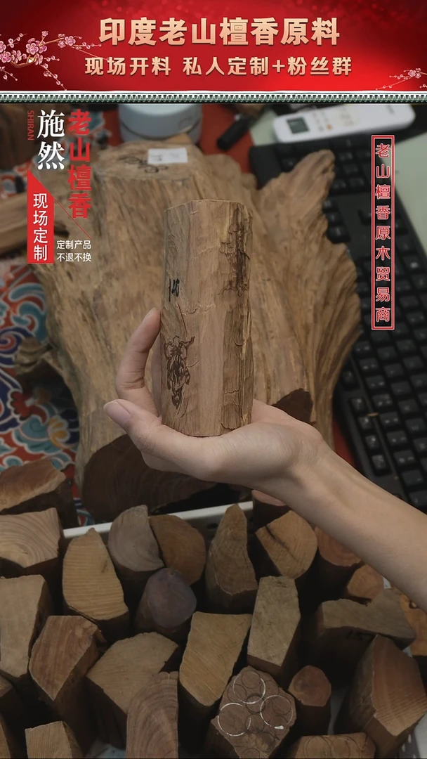 檀香木把件饭**弟打磨不打孔，不用太光滑