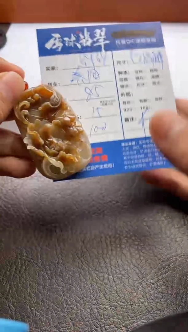【闪购商品】和田玉颈饰未镶嵌0112151404