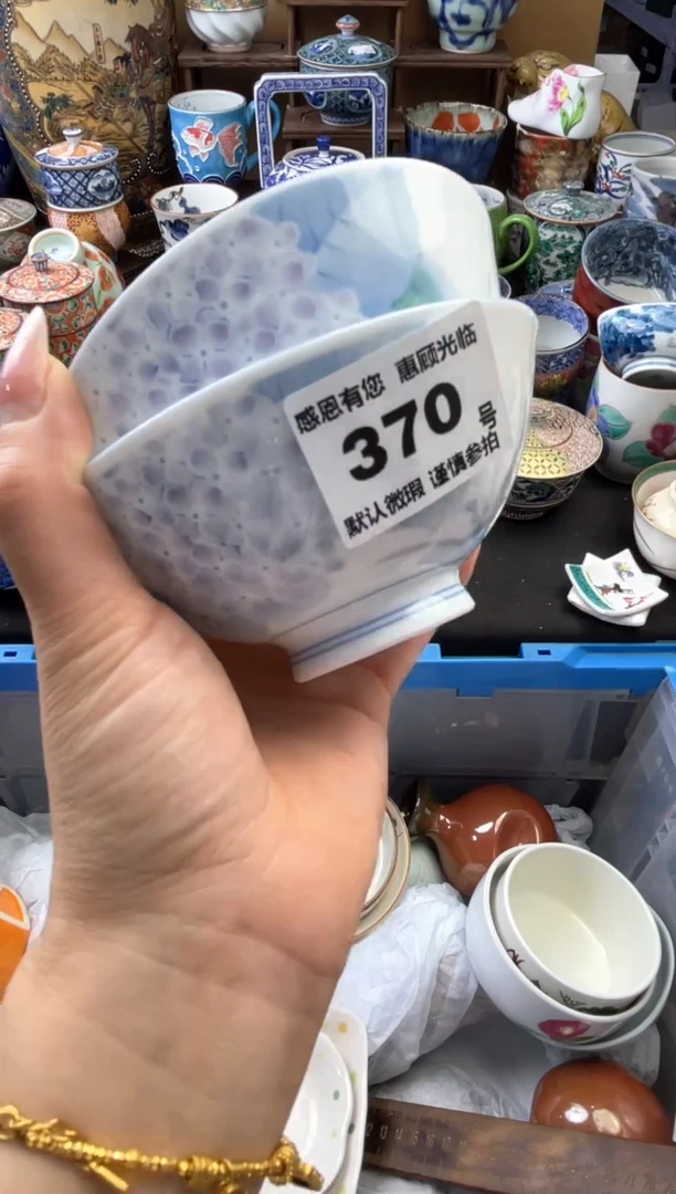 瓷片370号六六工艺品瓷器