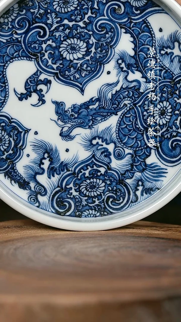 微瑕福利手绘高温现代瓷 气  窗花龙 直边壶承18cm
