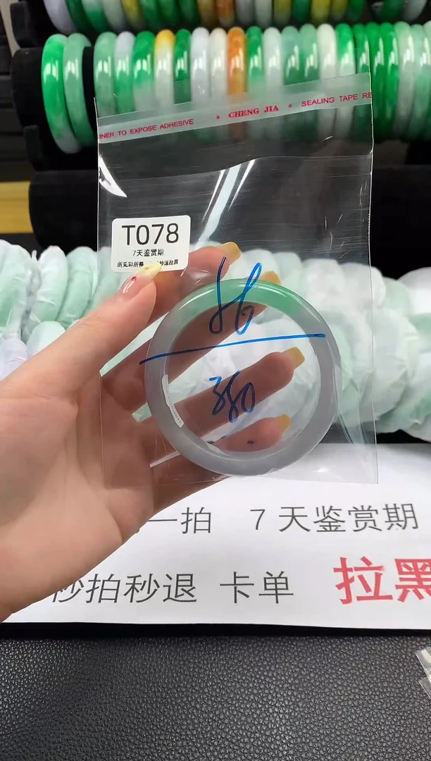 非金属无时尚手镯 所见即所得 七天鉴赏期