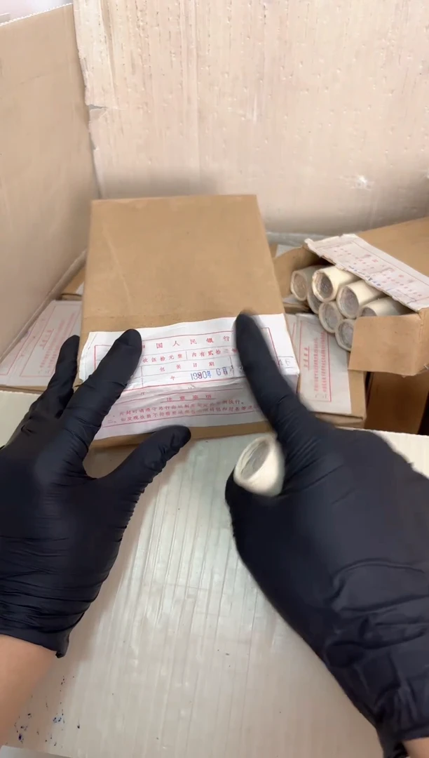 整盒 法定货币原封原盒原厂封装 885