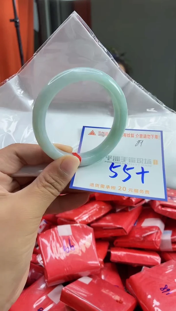 未镶嵌手镯翡翠11111