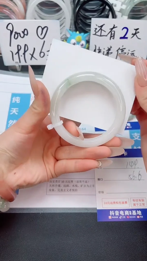 【闪购商品】石英质玉手镯未镶嵌144--圈口56.6