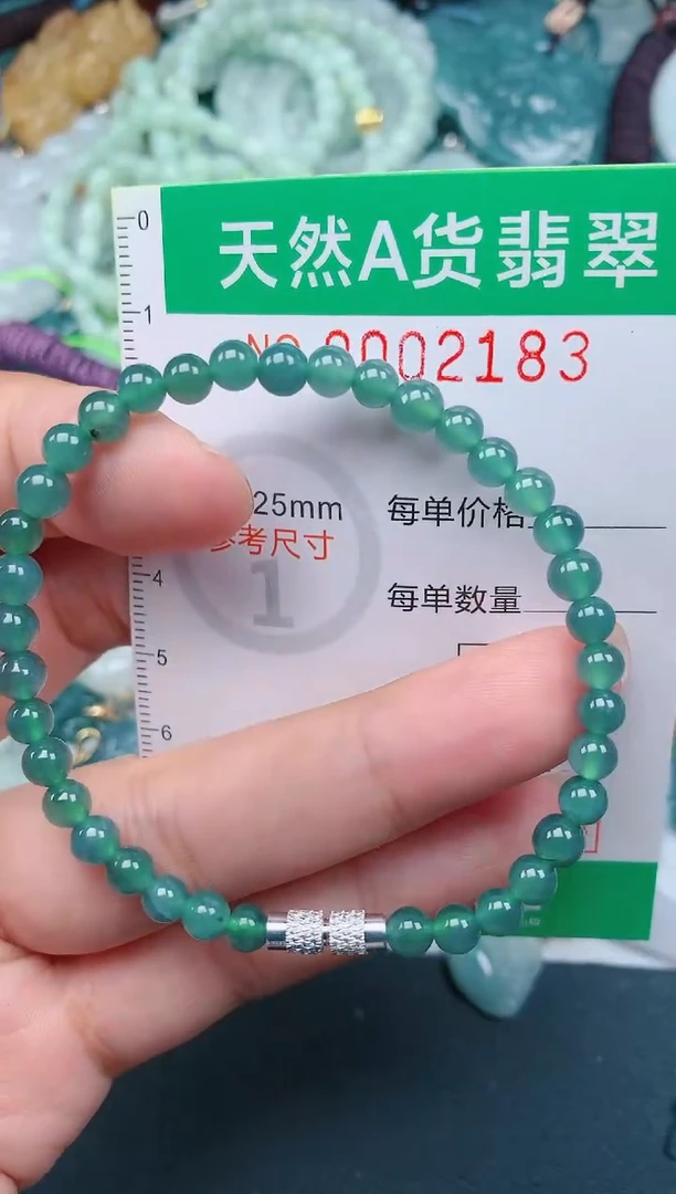 颈饰未镶嵌翡翠.0002183