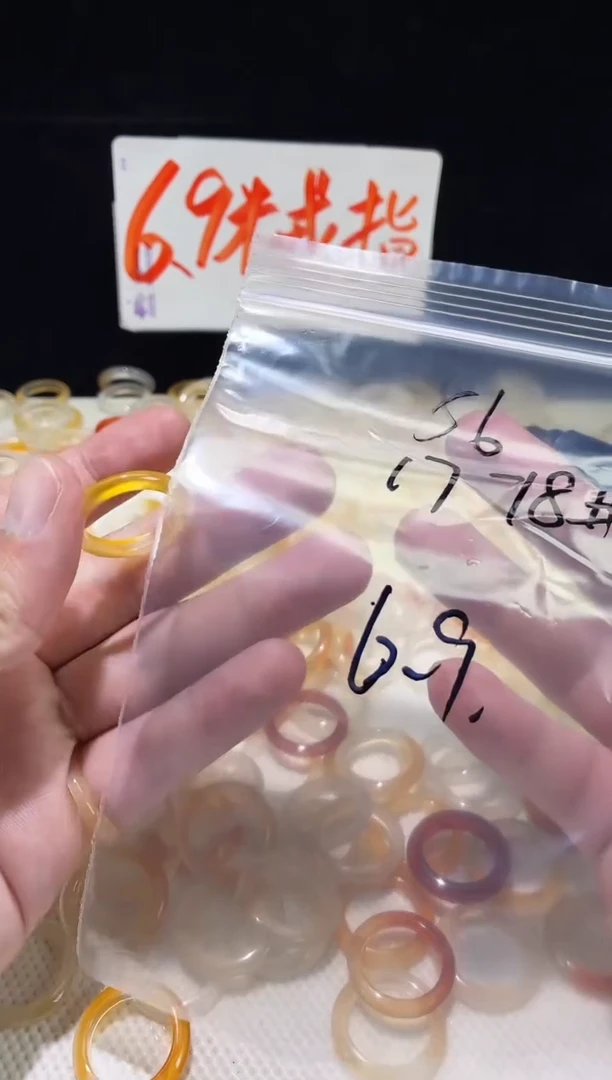 未镶嵌戒指玛瑙/玉髓56