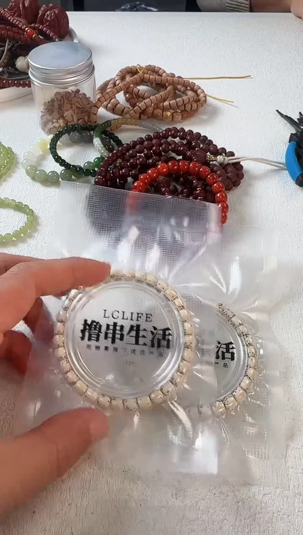 吊坠星月菩提7尺寸