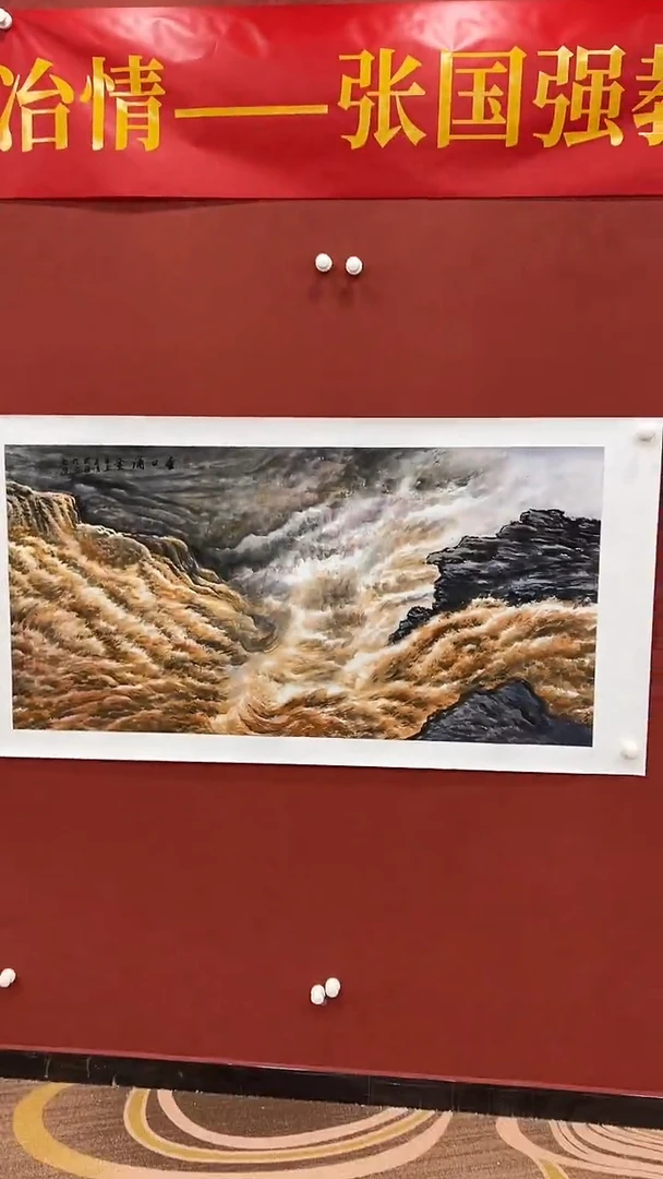 国画鑫源美术馆-专属链接-张国强老师