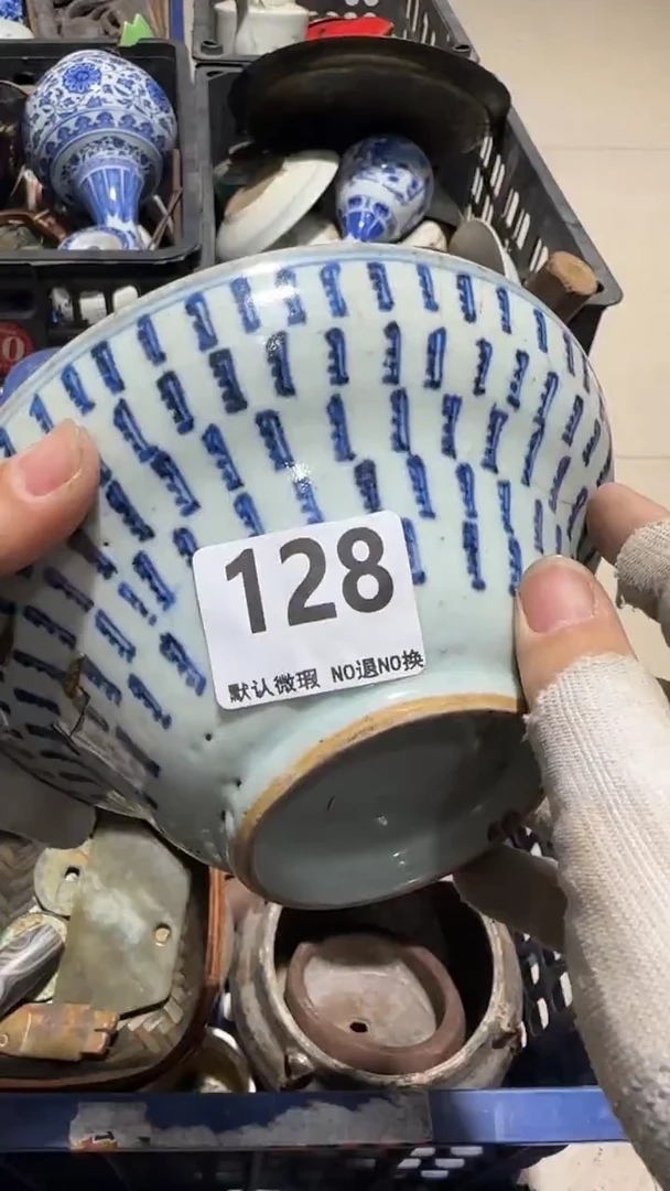 瓷片草**哥亿容工艺品128