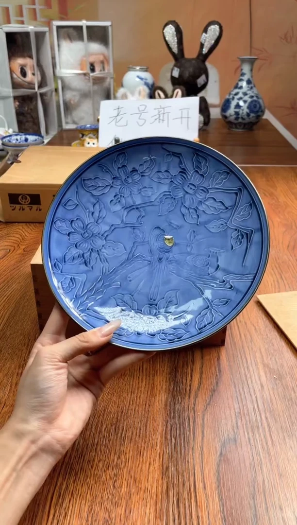 瓷片瓷片满20米包邮一单一付