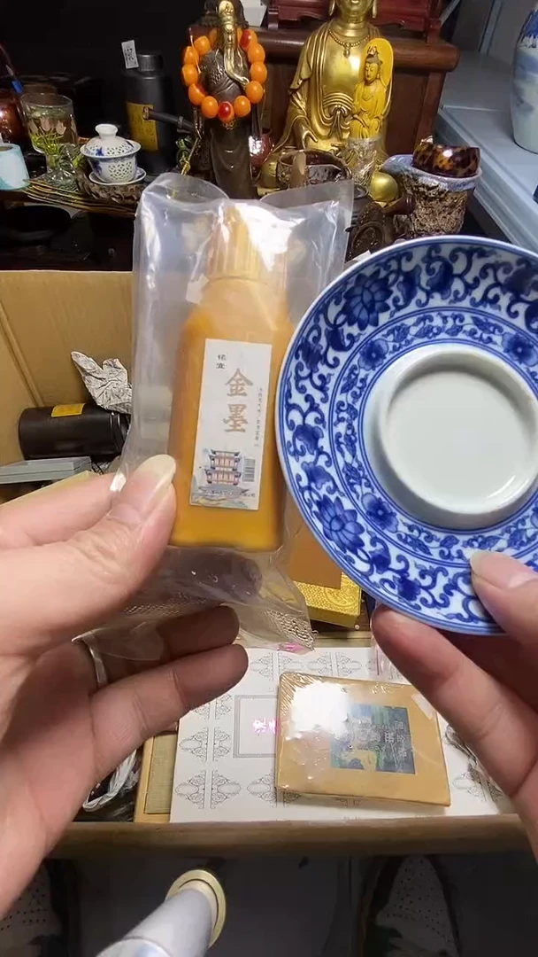 【闪购商品】瓷器瓷器瓷器瓷器