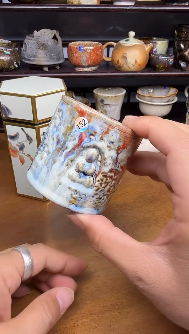 又见柴烧不退不换152