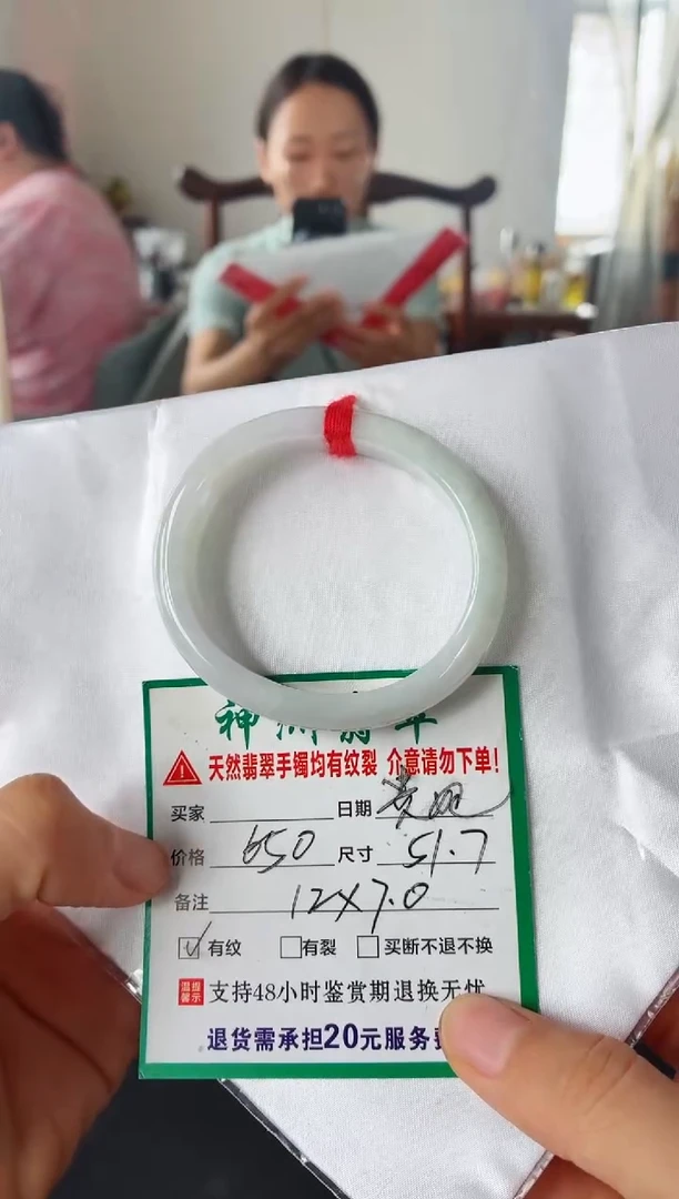 未镶嵌手镯翡翠翡翠手镯22