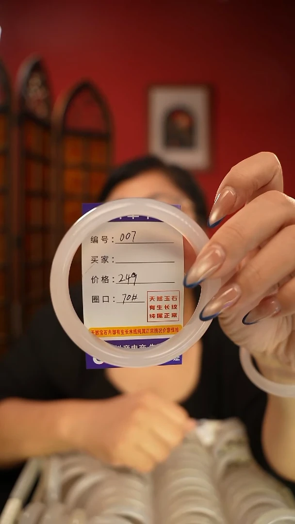 手镯玛瑙/玉髓未镶嵌编码007