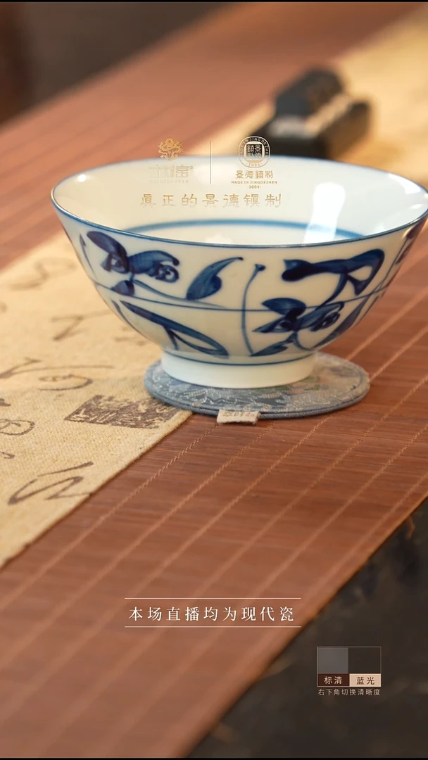 宁封窑柴窑青花刀子纹碗