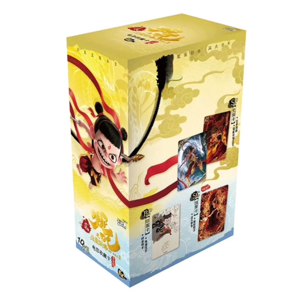 卡游【抓猪】哪吒之魔童闹海电影收藏卡-斗天包EX版 潮玩盲盒