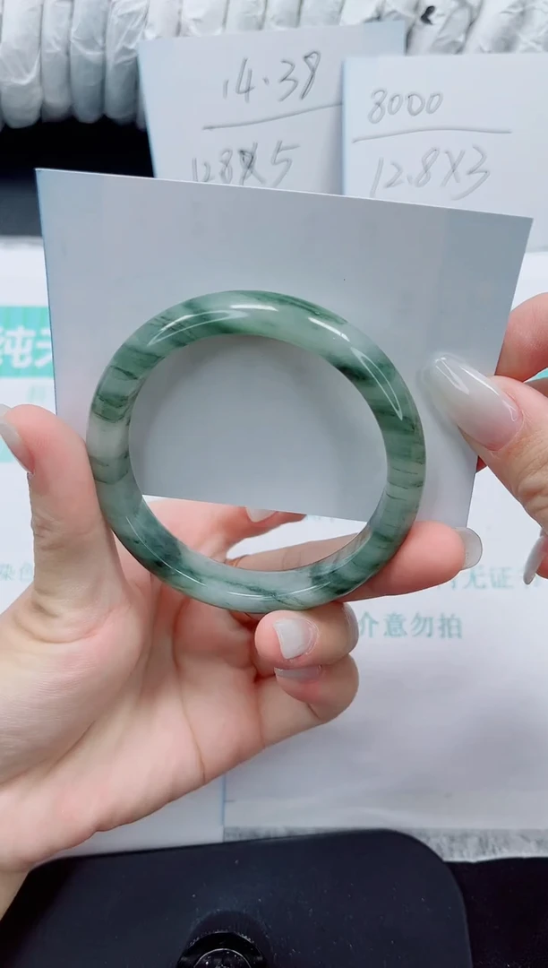 石英质玉手镯未镶嵌109/58