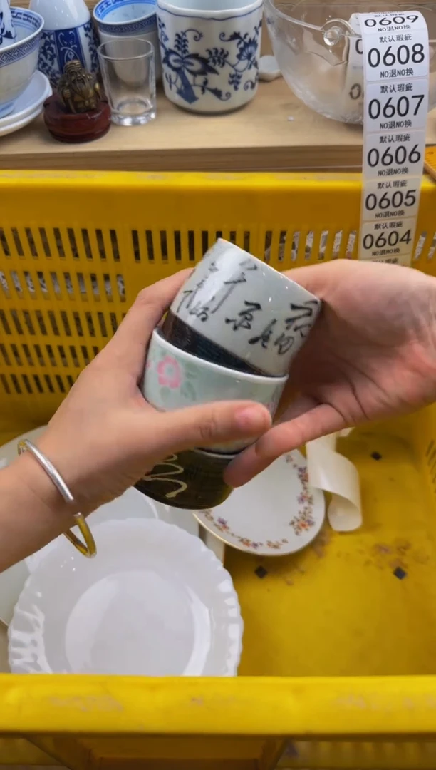 600默认微瑕，满20包邮。