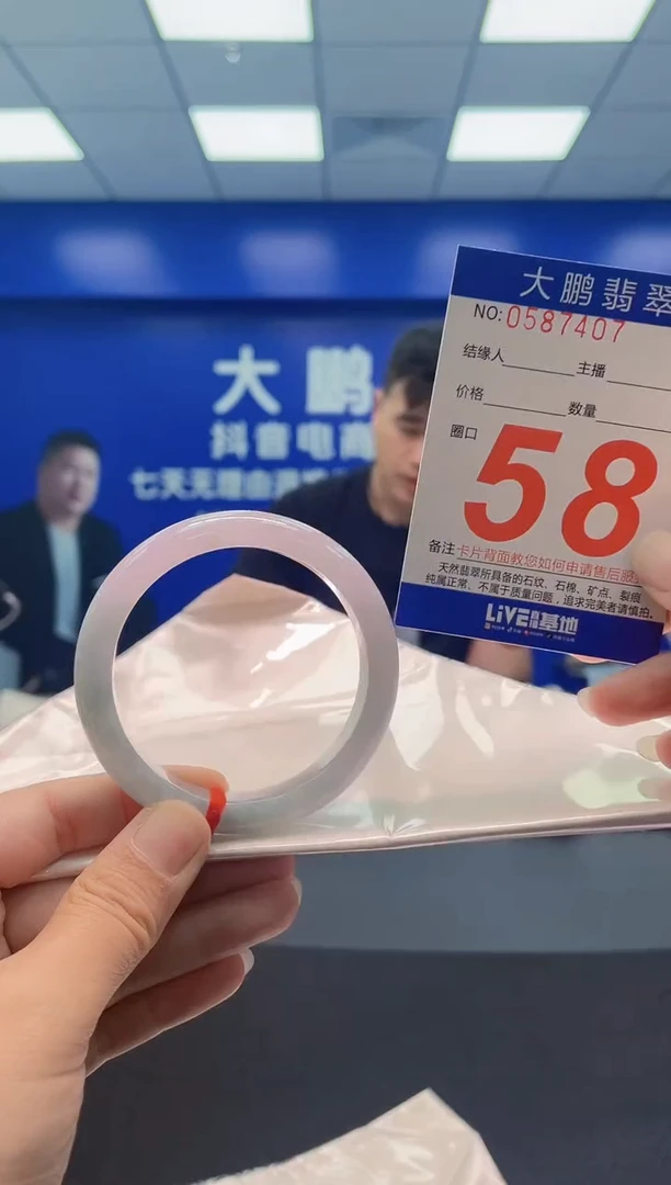 未镶嵌手镯翡翠AAAAAAAAA