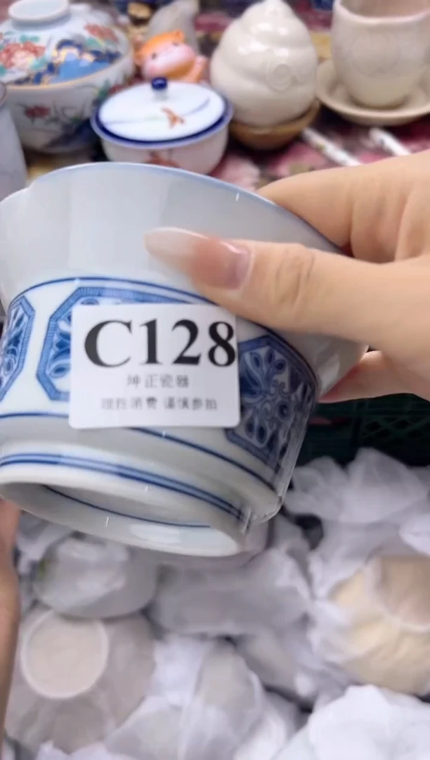 瓷片漂**风  C128