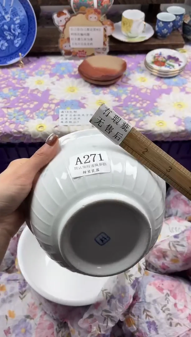 瓷片c*c                A271