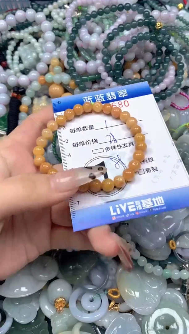 颈饰未镶嵌翡翠闪购0409680