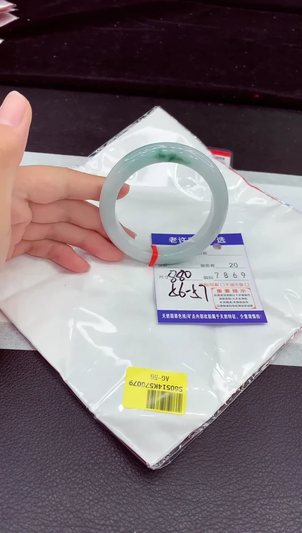 翡翠手镯未镶嵌111111111