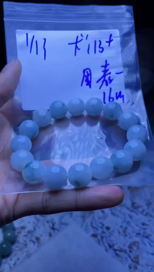 【闪购商品】定制翡翠未镶嵌珠串