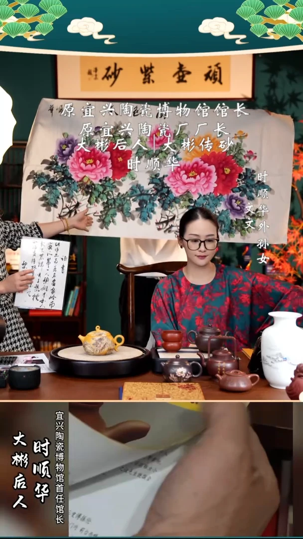 宜兴紫砂 SSH 老段泥 星月壶 400cc 送牡丹画