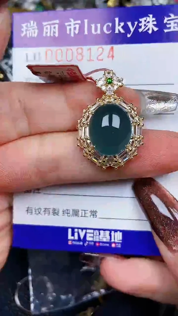 颈饰银S925镶嵌翡翠8124