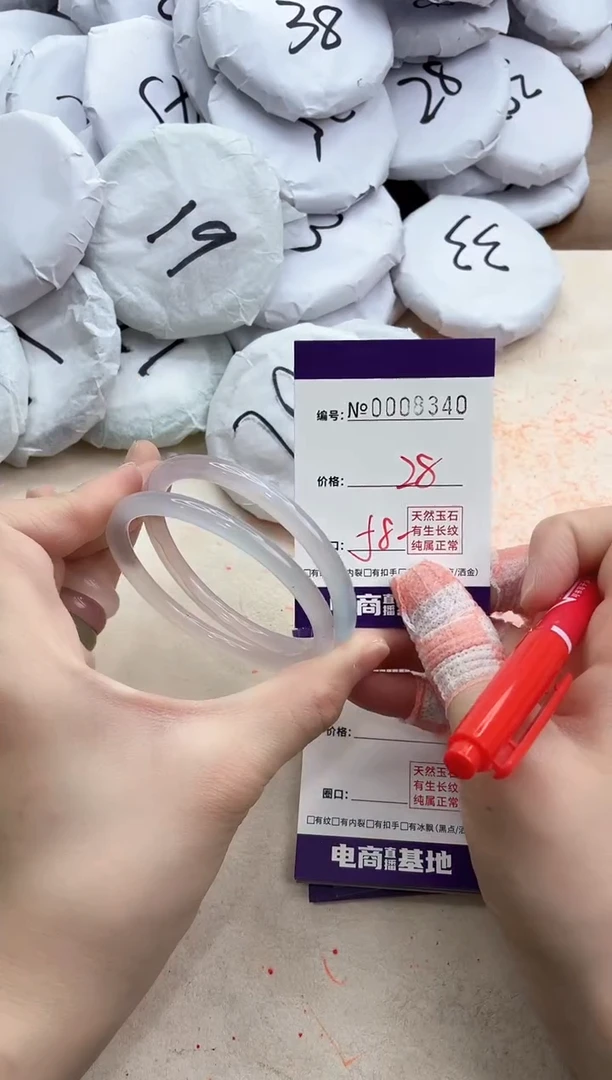 【闪购商品】玛瑙/玉髓手镯未镶嵌8340