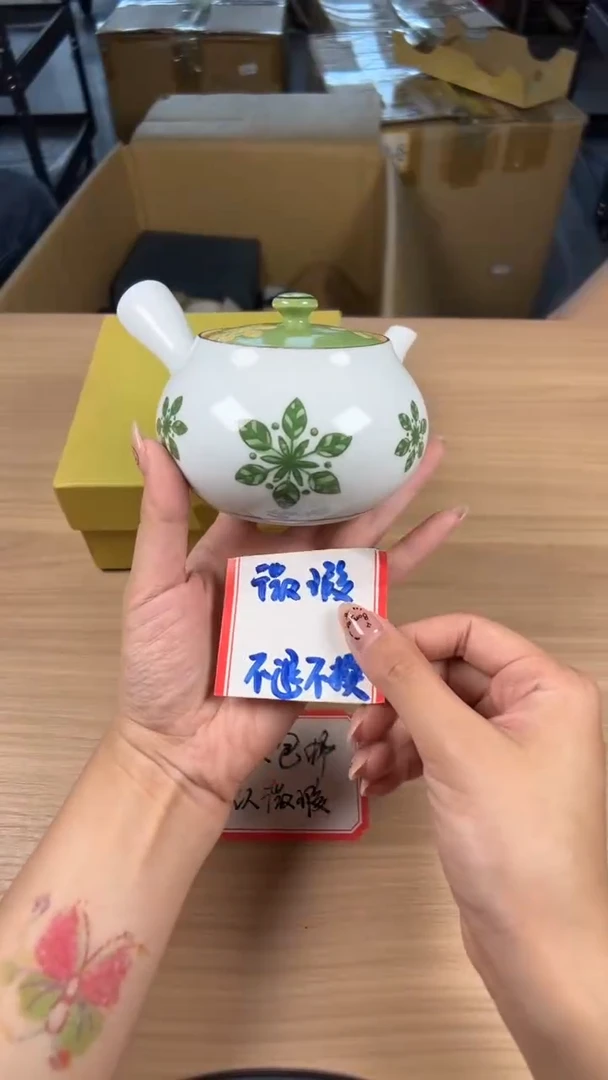 茶道陶瓷茶具套装