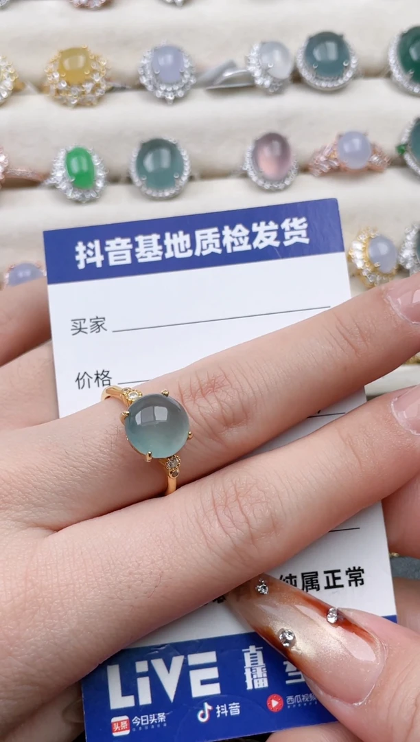 银S925镶嵌戒指翡翠·