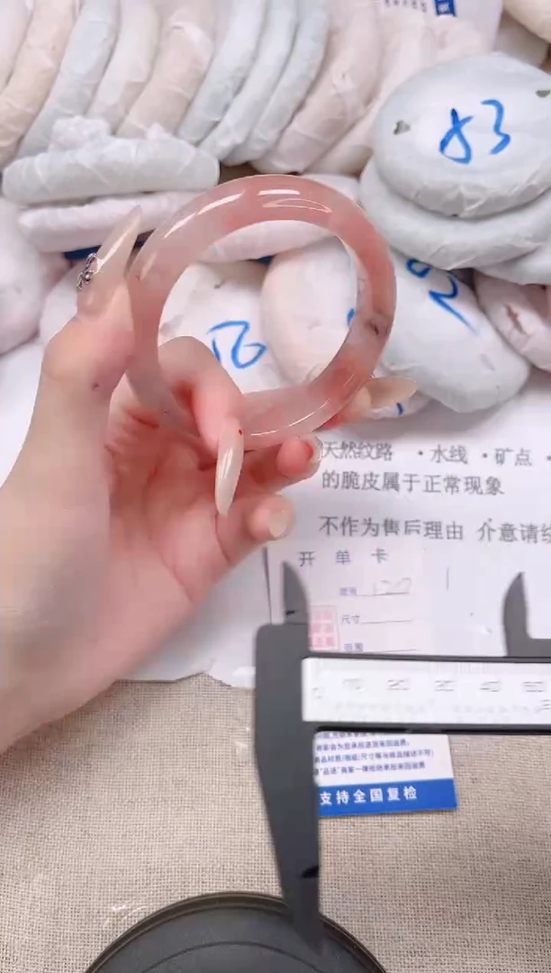 未镶嵌手镯石英质玉180-57桃