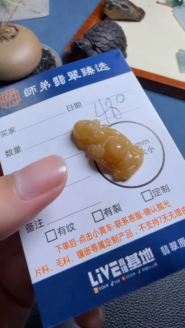 未镶嵌定制翡翠财神