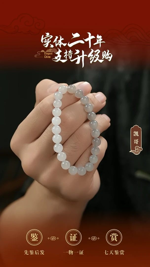未镶嵌手串和田玉烟紫手串7.6mm