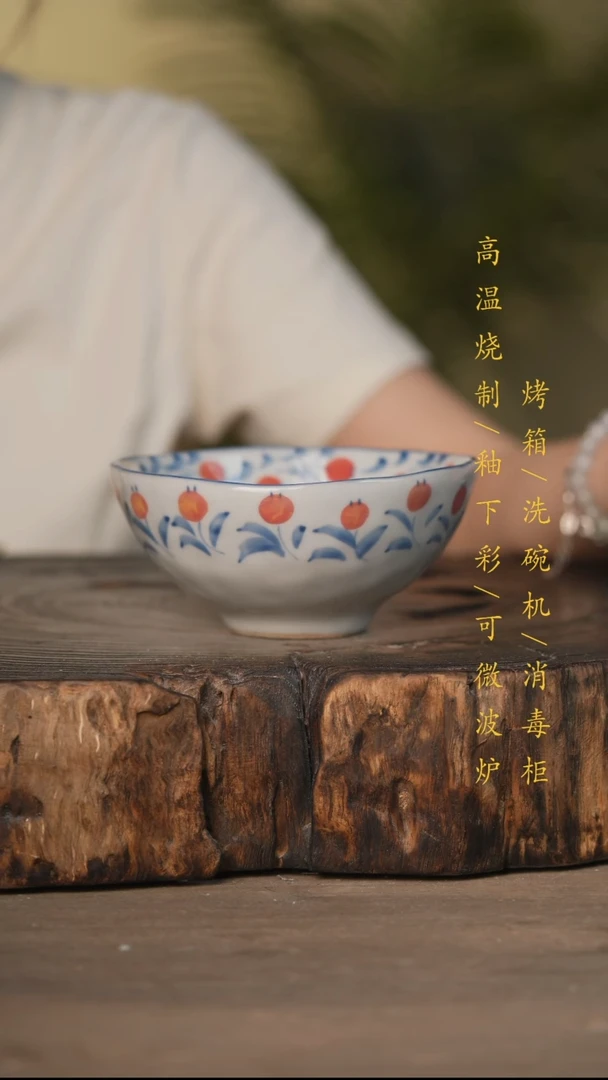 瓷片景德镇高温釉下彩可微波烤箱洗碗机