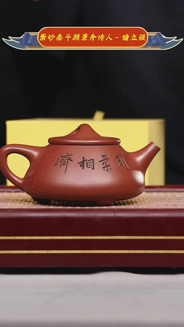 【闪购商品】紫砂茶壶碧壶金弟原矿紫砂壶