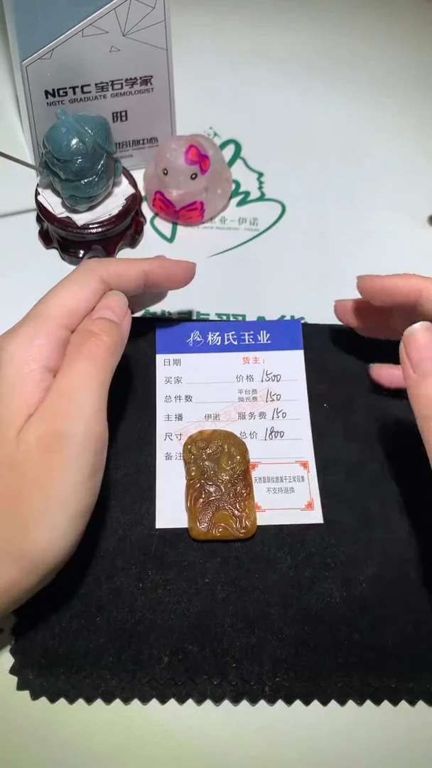 未镶嵌定制翡翠-毛货不退不换-