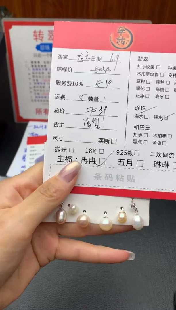 银S925镶嵌淡水珍珠耳饰这*。多件
