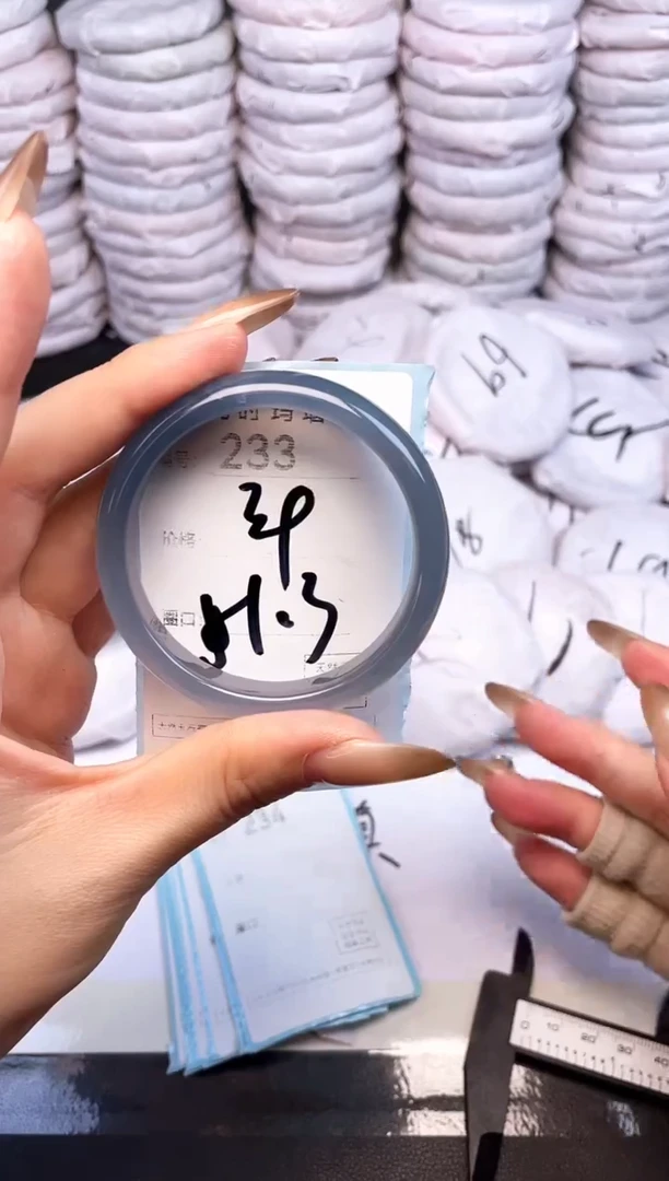 手镯玛瑙/玉髓未镶嵌233