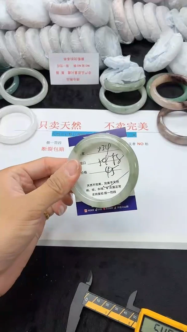 石英质玉手镯未镶嵌234