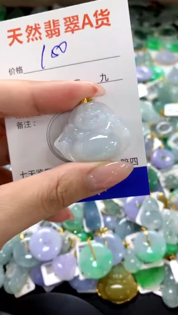 颈饰18K金镶嵌翡翠1111111111111111