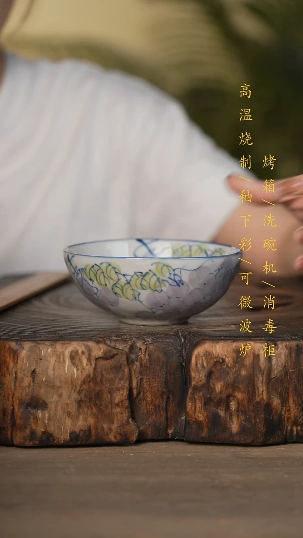 瓷片景德镇高温釉下彩可微波烤箱洗碗机